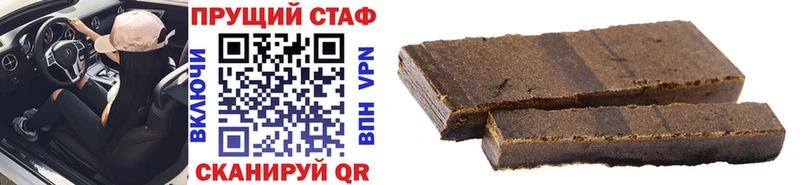 Купить наркотики сайты Шарыпово Гашиш  NBOMe  МЕФ  Конопля  АМФ 