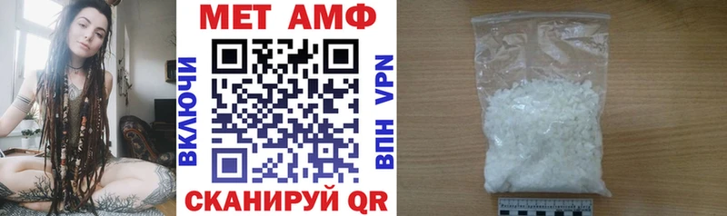 дарнет шоп  мега маркетплейс  АМФЕТАМИН Premium  Шарыпово 