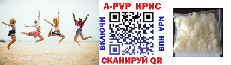 Alpha-PVP мука  Шарыпово 