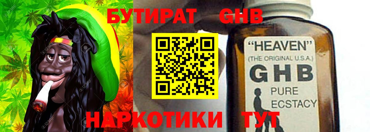 Бошки Шишки  Гарик  LSD-25  КОКАИН  Шарыпово  Вход с VPN  Меф 