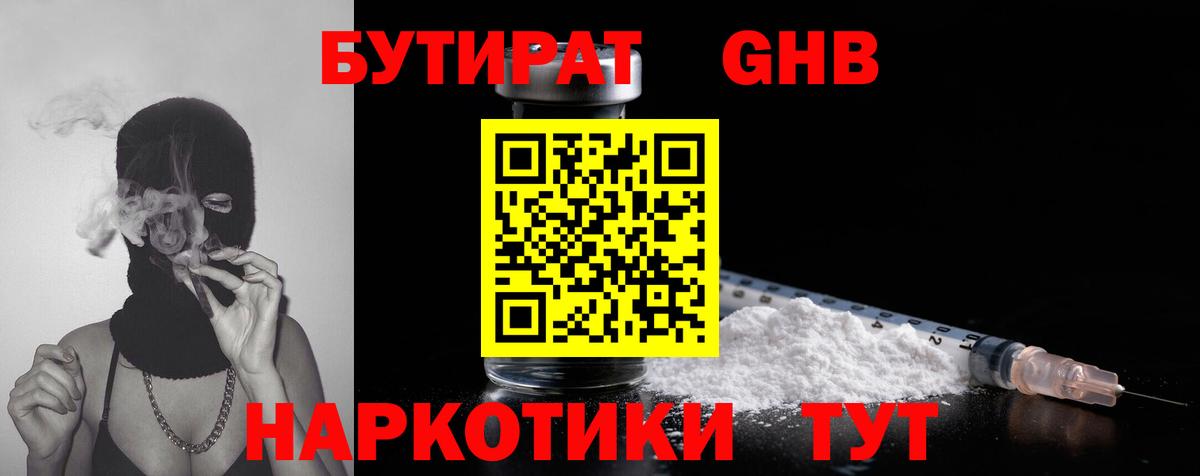 A PVP Шарыпово