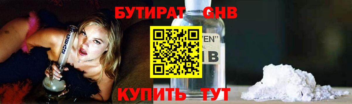 Мефедрон  Канабис  Как найти наркотики?  А ПВП СОЛЬ   Мефедрон кристаллы  Шарыпово  Гашиш  Гашиш  КОКАИН  Вход с VPN 