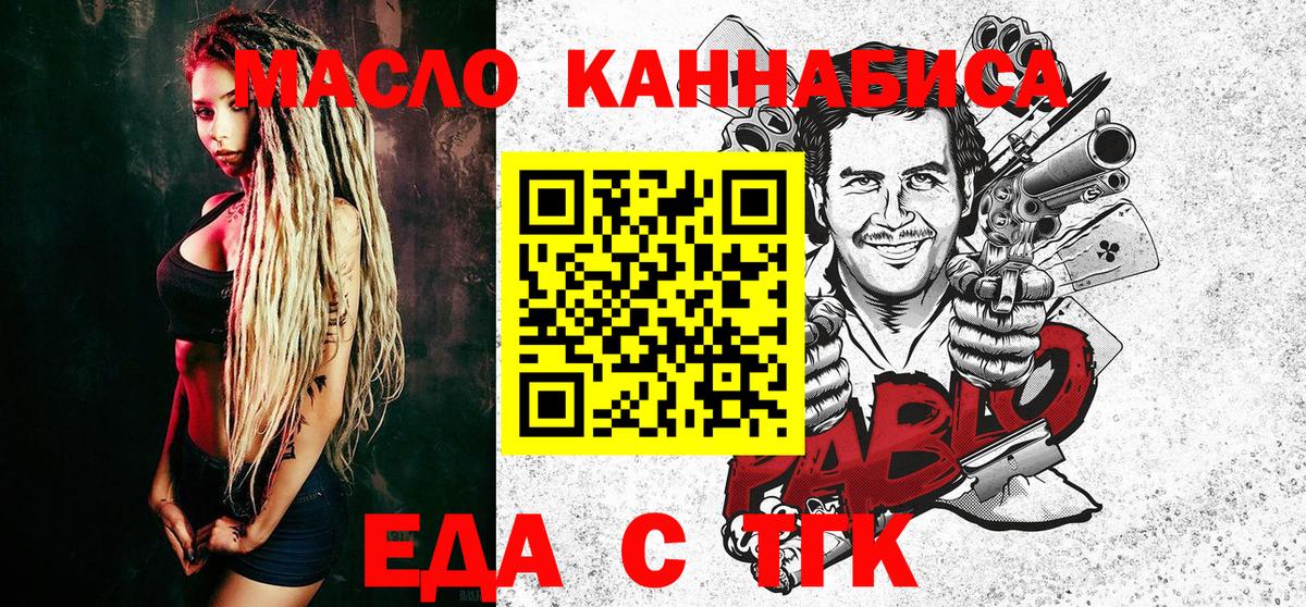 Canna-Cookies конопля  Вход с VPN  Шарыпово 