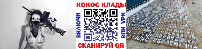 КОКАИН Перу  цена наркотик  Шарыпово 