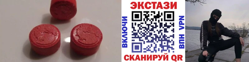 купить наркотики сайты Шарыпово Ecstasy бентли