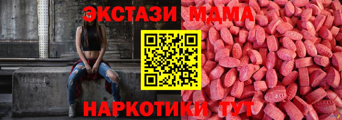 ЭКСТАЗИ Punisher Шарыпово