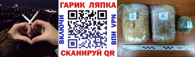 ГАШ индика сатива  OMG онион  Шарыпово 
