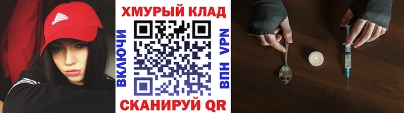 купить  цена  Шарыпово  ГЕРОИН Heroin 