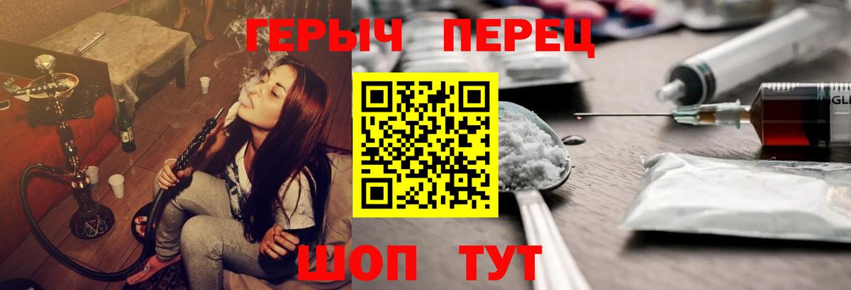 Шарыпово  Героин VHQ  Вход с VPN 