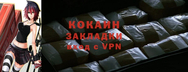 мефедрон VHQ Новодвинск