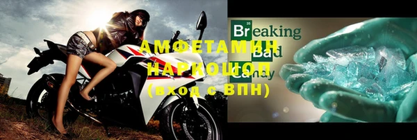 мдма Нефтекумск