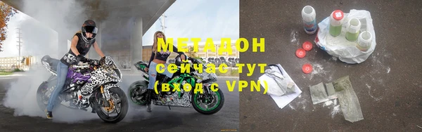 метадон Нея