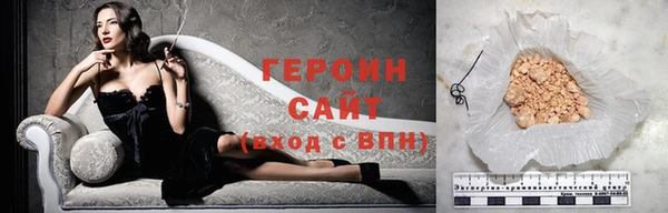 герыч Нефтегорск