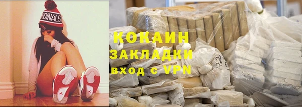 мдма Нефтекумск