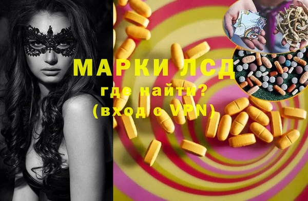герыч Нефтегорск