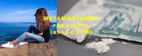 герыч Нефтегорск