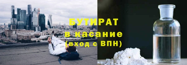 гашишное масло Новокубанск