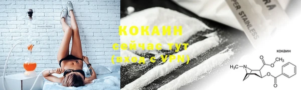 mdma Саяногорск