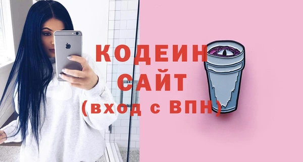 мдма Нефтекумск
