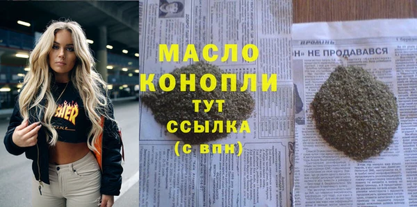 мефедрон VHQ Новодвинск