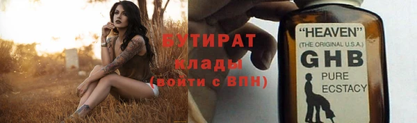 амф Новозыбков