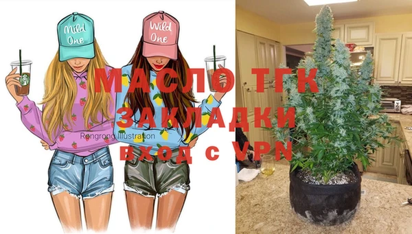 мефедрон VHQ Новодвинск