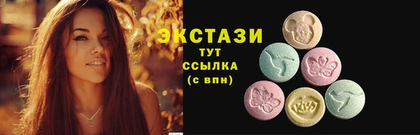 гашишное масло Новокубанск