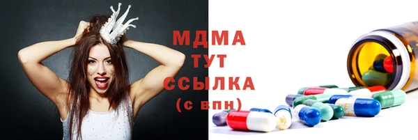 гашишное масло Новокубанск