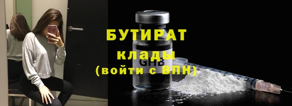 амф Новозыбков