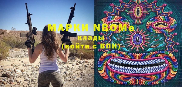 метадон Нея