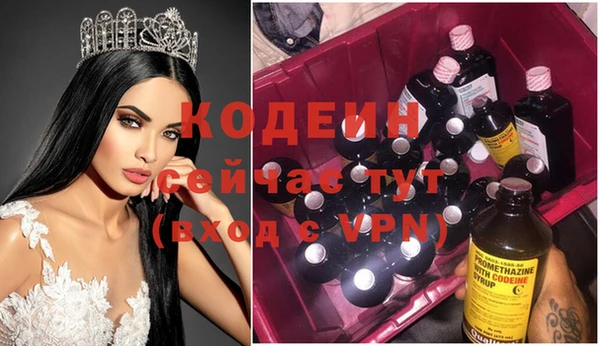 мефедрон VHQ Новодвинск