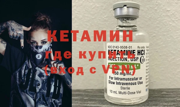 мдма Нефтекумск