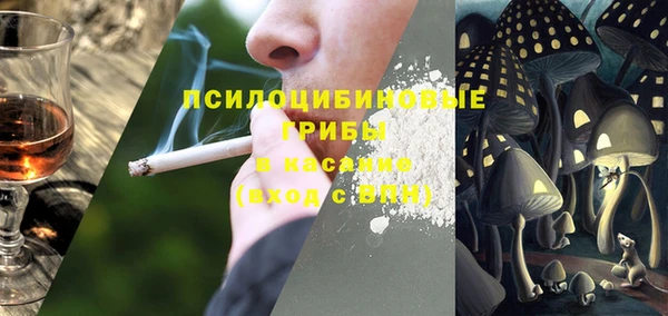 мдма Нефтекумск