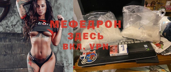 мефедрон VHQ Новодвинск