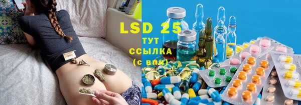 герыч Нефтегорск
