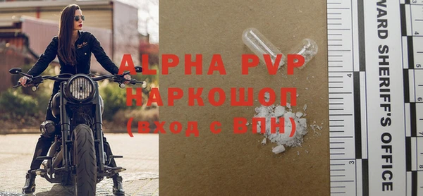 герыч Нефтегорск