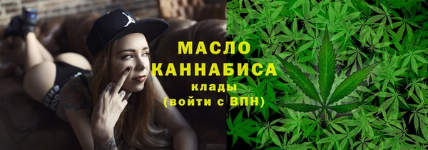 соль курить ск Богданович