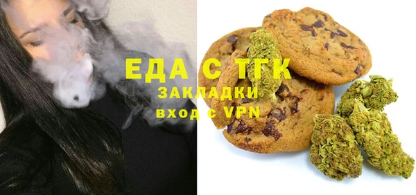 мефедрон VHQ Новодвинск