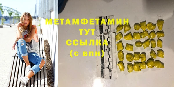 метадон Нея