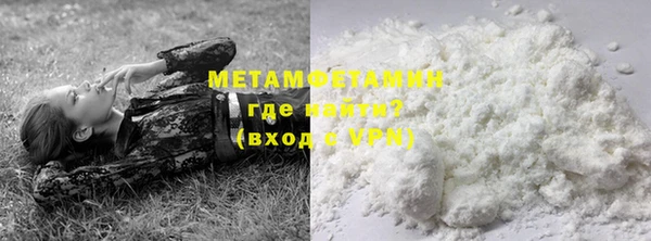 метадон Нея