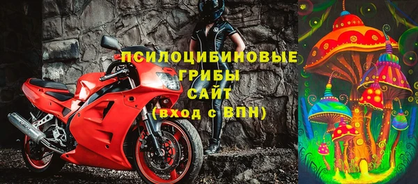 гашишное масло Новокубанск