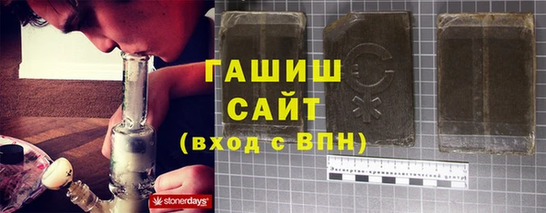 гашишное масло Новокубанск