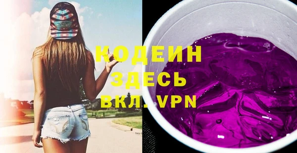 герыч Нефтегорск
