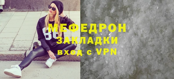амфетамин Сатка