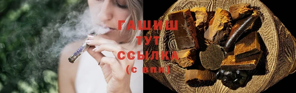 герыч Нефтегорск