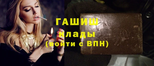 мефедрон VHQ Новодвинск