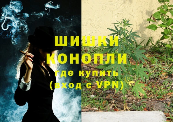 мефедрон VHQ Новодвинск