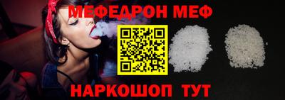 эйфоретик Канаш
