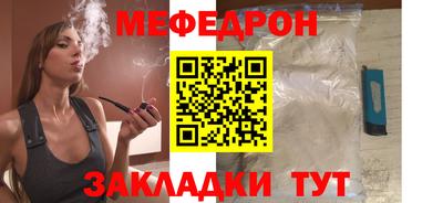ALPHA-PVP Камышлов
