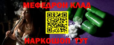 эйфоретик Канаш
